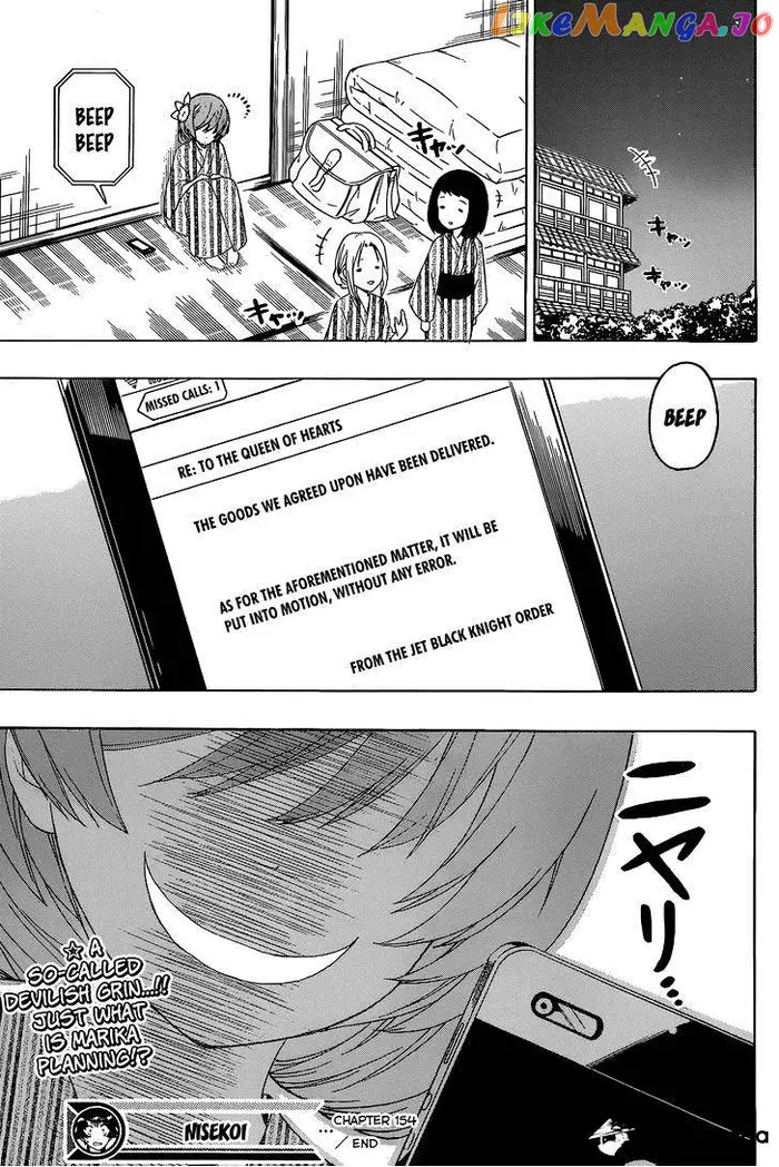 Nisekoi Chapter 154 image 20_optimized